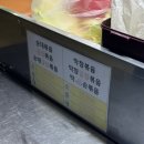 부산 야곱맛집 푸드트럭 전설의 곱창 막창곱창볶음 용호동