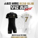 축구클럽(여성부) 이미지