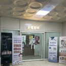 은별축산