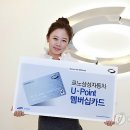 삼성자동차서비스