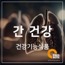 (주)카인즈바이오틱스 이미지