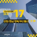 [이노비즈협회 5월 회원사 소개] 강원, 경남, 경북, 부산울산 지역 신규 회원사 한 눈에 살펴보기!