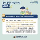 유아발달 티스토리