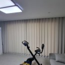 사계절커튼 | [대구커튼] 대곡사계절타운 새집에 어울리는 커튼·블라인드 시공후기 (창안애 달서점)