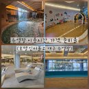 (주) 호텔수성사우나 | 대구 숙소 추천 호텔 인터불고 대구 수영장 시간, 가격, 이용 준비물