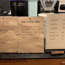 리스펙트커피(Respect Coffee)