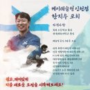 후포체육관 이미지