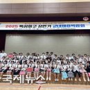 한국미래산업고등학교 이미지