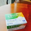 새하늘약국 이미지