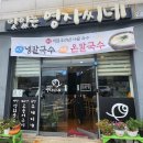 맛있는영자씨네 이미지