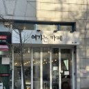정부청사역 4번출구 이미지