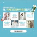 더메이트 네이버블로그