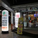 곱창다방 성서점