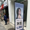 수영헤어클릭