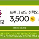 소솜헤어