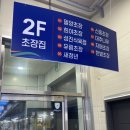 한별수산 이미지