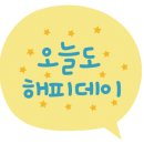 인천가림초등학교 이미지