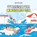 국가산단1근린공원 이미지