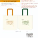 우청물산 이미지