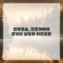 부흥로 406 건물 이미지