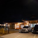 오가네한옥 이미지