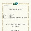 신당어린이집 이미지