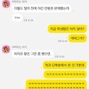 3月 우당탕탕