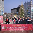 대전제일교회 앞 이미지