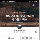 이지법무사사무소 이미지