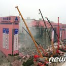 삼풍빌딩 이미지