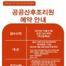 예울 산후조리원 네이버블로그