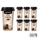 카페베네 - 과천시 광명로 181 | 카페베네
