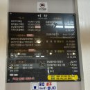 미향생선구이 이미지