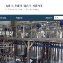 (주)디에스테크 이미지