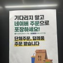 누리산업 | 안성 디저트 "커피누리 도너츠윤" 방문후기