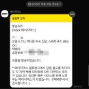 하프타임 양산어울림점 | 👕HDEX E.T.U 택티컬 하프 집업 스웨트셔츠 구매 후기