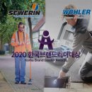 한국씨앤에스 주식회사 이미지