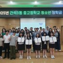 간석3동행정복지센터 이미지