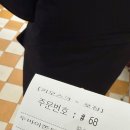 오히커피 | 역삼 카페 오히커피 두쫀쿠 직접 먹어본 후기