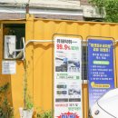 미앤미세차장 이미지