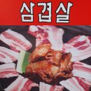 탕가네 생고기 김치찌개 삼겹살 | [탕가네 생고기김치찌개전문점] 구월동 대표 김치찌개 &amp; 뒷고기 맛집
