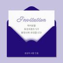 [효성프렌즈 5기] 발대식 자세한 후기 | 웰컴키트 언박싱!
