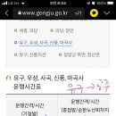 유구터미널 이미지