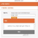 창원대방점BHC