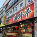동산로 89 네이버블로그