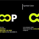 숲으로 이름을 바꾼 '아프리카TV', 그런데 상표권 침해로 소송당했다? 이미지