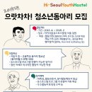 으랏차차 이미지