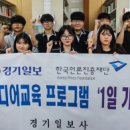 남양읍 남양고등학교 경기일보