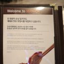 만족오향족발 인천송도점 이미지