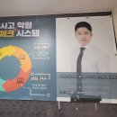 신사고수학학원 - 군포시 광정로 70 | 신사고수학학원